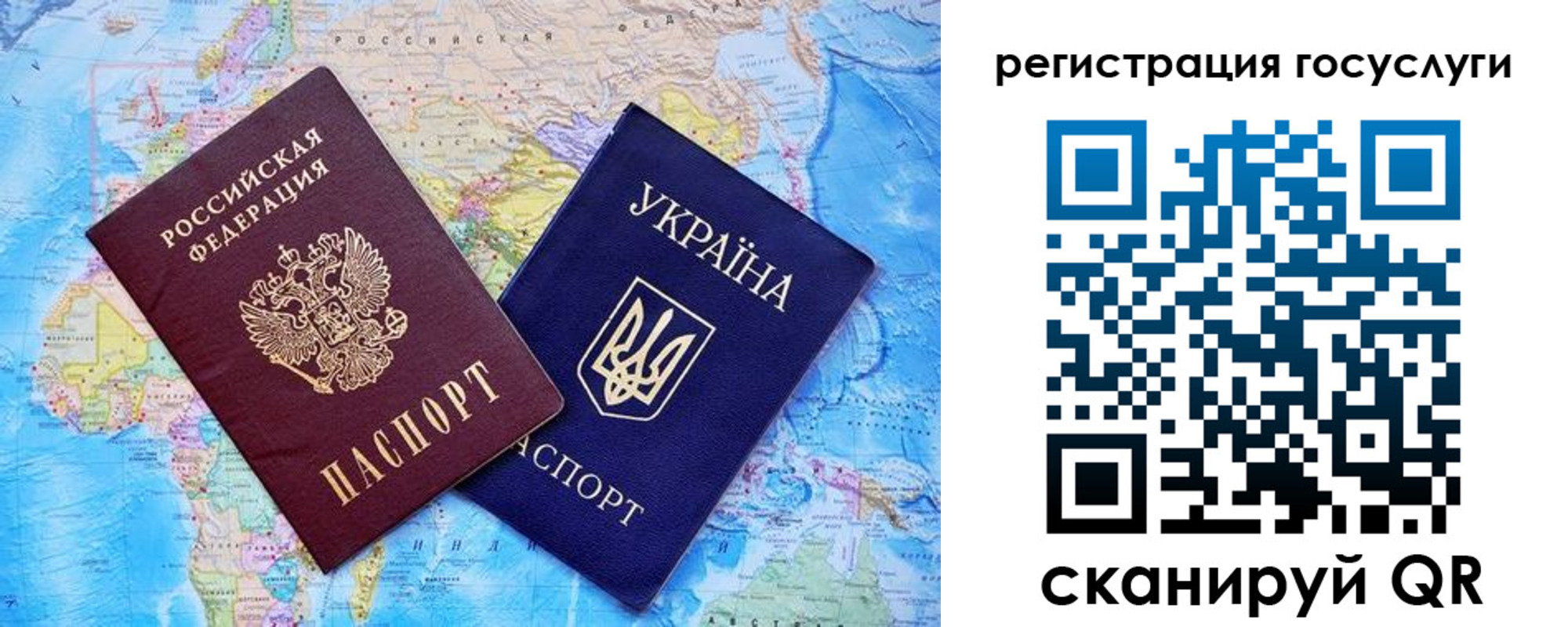 временная регистрация в Москве
