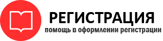 прописка в Москве id267726